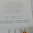 양덕원주유소