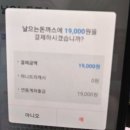 서울시 제로페이: 소상공인에겐 수수료 0%, 소비자에겐 소득공제 40% 혜택~