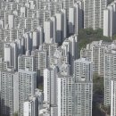 아파트 헤럴드경제