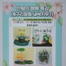 얌산 이미지
