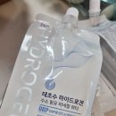 함양온누리약국 네이버블로그