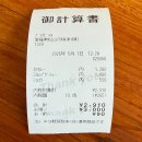 오즈미트 | [일본 마쓰야마] 바다가 보이는 바이신지 양식 맛집 '부에나 비스타 Buena Vista Baishinji'