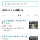 시리미로 이미지