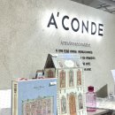 롯데명품세탁 | 잠실 롯데백화점 아꽁떼 아뜰리에슈 블랭킷 디자인, 가격, 구매 후기