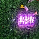 간석초교 | 주짓수에는 인생이 있다! 간석동 구월동 만수동 등 인천 남동구 주짓수 팀루츠 간석 구월