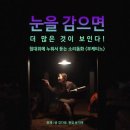 소리동화<부케티노> 이미지