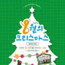 (주)골목길 이미지