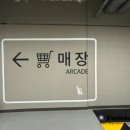 만복밥집 이미지