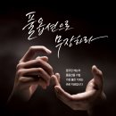 (주)풀스피드