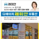 강남DH공인중개사사무소 이미지