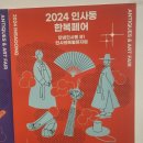 이지수한복 이미지