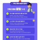 아이원태권도 이미지