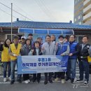 후평1동 경로당 뉴스1