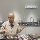 할매손푸드 정관점 | 사찰음식 명장 정관스님의 한식 아카데미 l #4 표고버섯조청조림, 느타리버섯제피무침, 감말랭이무침