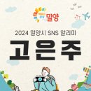 농부아빠팜 이미지