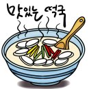 방앗간의추억 이미지