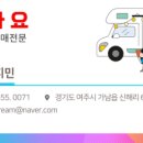 여주-0647 네이버블로그