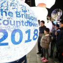 브릴리언트 이미지