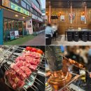 이마트24 울산삼산현대점 | 울산 달동 신상 양꼬치 맛집 양복점 울산삼산점 성수동 웨이팅 핫플