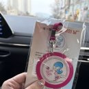 인계주공 | [임신5주차] 초음파 집들이 후기 (임산부 뱃지, 보건소 산전검사, 국민행복카드, 조리원 등록, 단축근무...