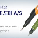 삼봉전자 네이버블로그