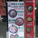 태화짜장보쌈 이미지