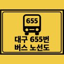 포산중학교 앞 사거리 이미지