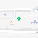 컨버스신세계파주점