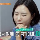 구이선수촌 이미지