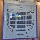 소공연장 | 천안예술의전당 소공연장 좌석 추천 뮤지컬 얼음공주 관람 후기