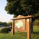 합덕읍 소들공원 게이트볼장 네이버블로그