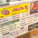 소갈비왔소 이미지