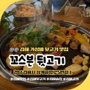 꼬스븐 이미지