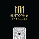 상남동134 이미지