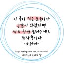 광탄한식뷔페 이미지