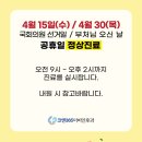 코앤이비인후과의원 이미지