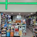 유한약국 이미지