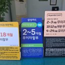 삼일자동차운전전문학원 이미지