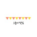 땡초불닭발엽기떡볶이월계점