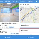 모아다방 - 서천군 장항로172번길 25 | 모아다방