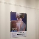 제인 에스테틱
