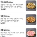 부산 사직동막창 맛집 불막열삼 사직점 솔직 후기