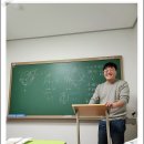 하이엔드수학교습소