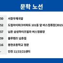 옹진구청 앞2 이미지