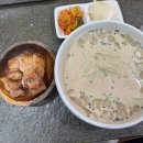 1667 | [강정숙의인생국수 본점] 참나무 훈연향 가득한 숯불돼지고기 맛집