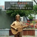 김광석 길(김광석다시그리기길), 가수 김광석의 모습, 이미지