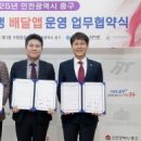 중구농업협동조합 이미지