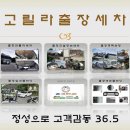 탑세차 네이버블로그