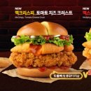 맥도날드 양주옥정DT점 네이버블로그