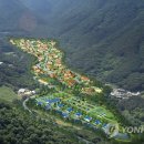 삼남개발 이미지